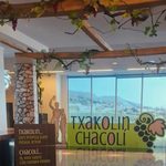 Museo de Txakoli